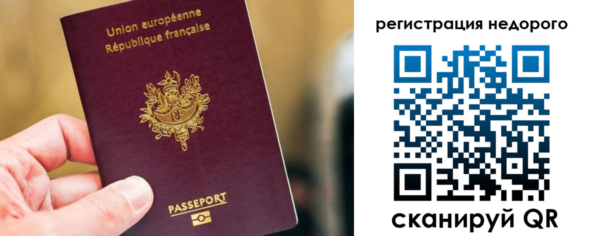 прописка от собственника в Городце