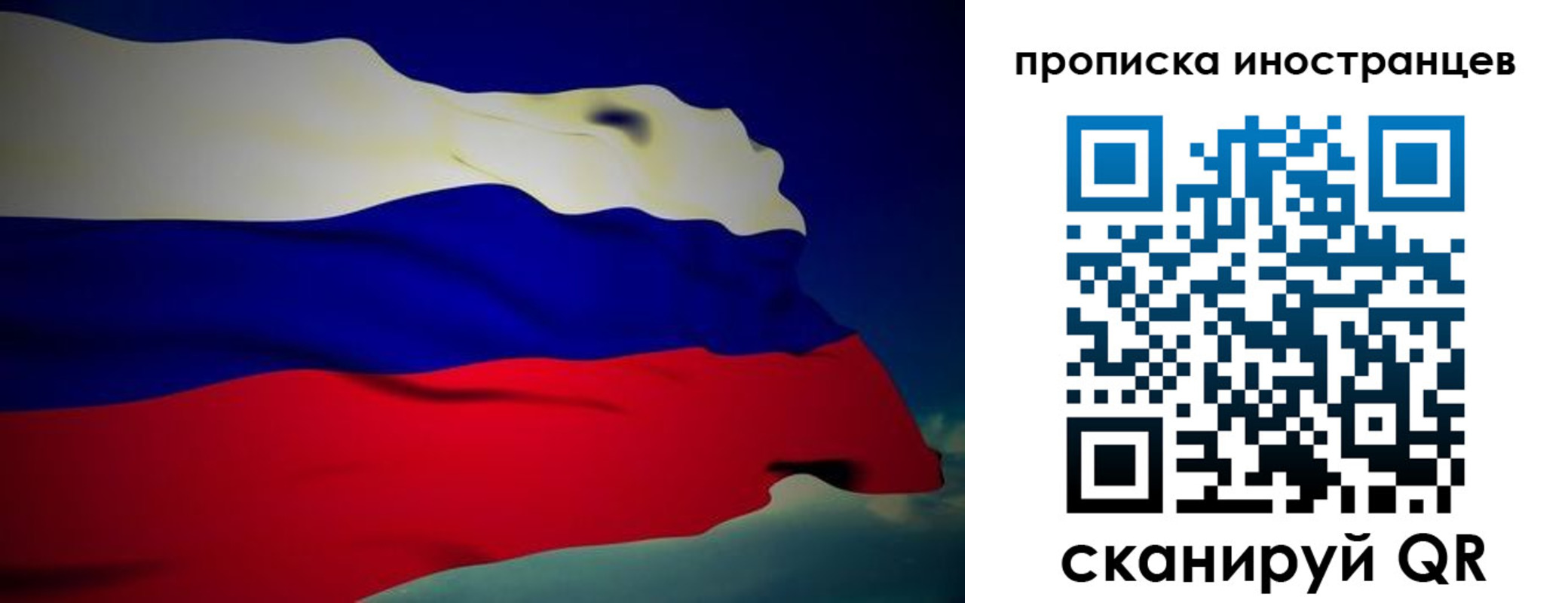 найти адрес прописки в Городце